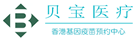 韶山验血查男女